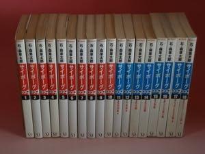 【中古】サイボーグ009 1～36巻 全巻 石ノ森章太郎｜ブリルビ