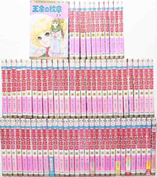 【中古】王家の紋章 全70巻 完結 漫画 全巻セット 細川智栄子 秋田書店 プリンセスコミックス 少女漫画｜ブリルビ