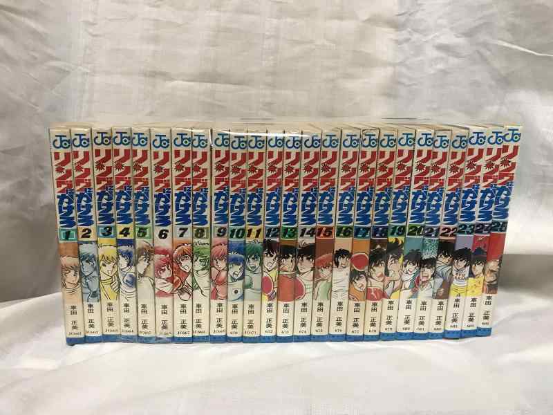 【中古】リングにかけろ 全25巻 (ジャンプコミックス) [マーケットプレイス コミックセット]｜ブリルビ