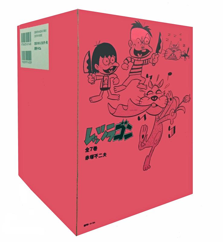 【中古】レッツラゴン(全7巻セット)｜ブリルビ