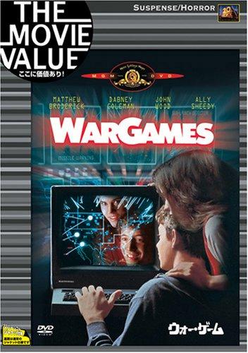 【中古】ウォー・ゲーム [DVD]｜ブリルビ
