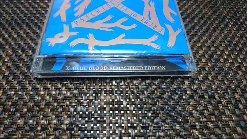 【中古】BLUE BLOOD REMASTERED EDITION｜ブリルビ 8,498円