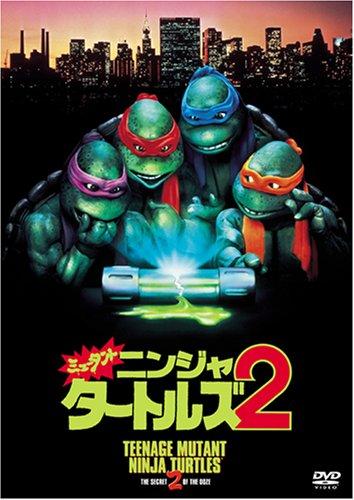【中古】ミュータント・ニンジャ・タートルズ2 [DVD]｜ブリルビ