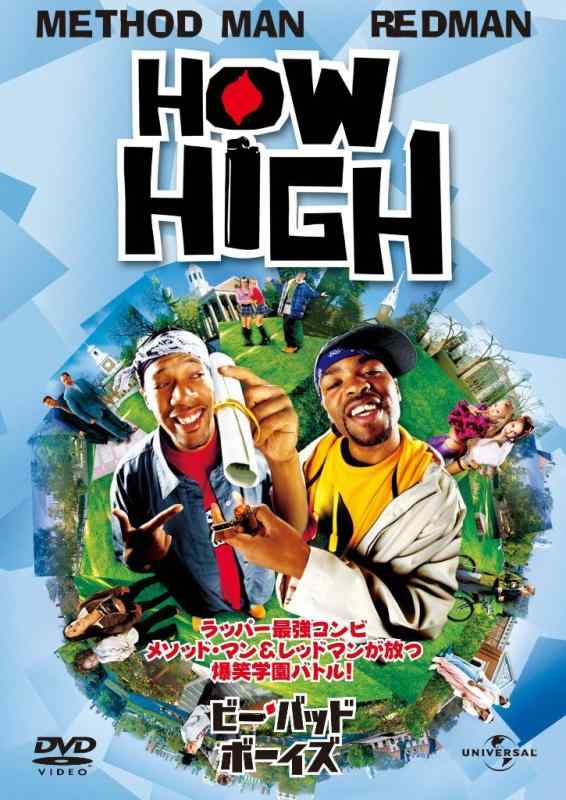 【中古】ビー・バッド・ボーイズ 【ザ・ベスト・ライブラリー1500円:2009第1弾】 [DVD]｜ブリルビ