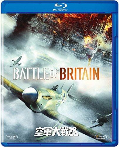 【中古】空軍大戦略 [DVDコレクション] [Blu-ray]｜ブリルビ
