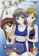 【中古】女子高生 GIRL&rsquo;S HIGH 4〈通常版〉 [DVD]｜ブリルビ