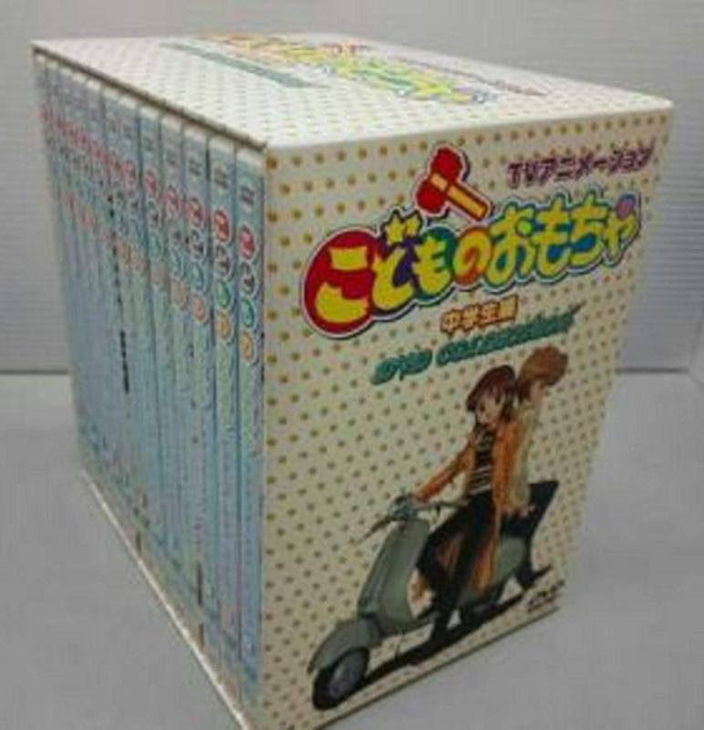 【中古】こどものおもちゃ~中学生編~ DVDコレクション｜ブリルビ