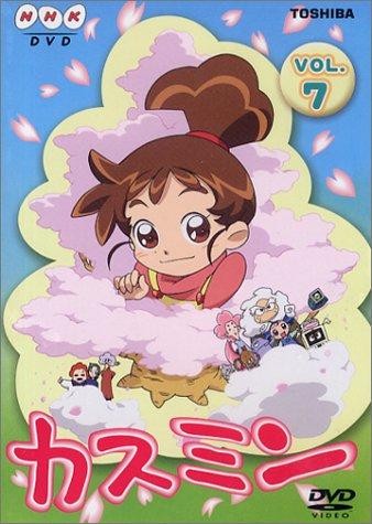 【中古】カスミン Vol.7 [DVD]｜ブリルビ