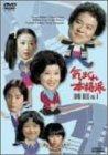 【中古】気まぐれ本格派 BOX1 [DVD]｜ブリルビ