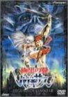 【中古】極黒の翼バルキサス [DVD]｜ブリルビ