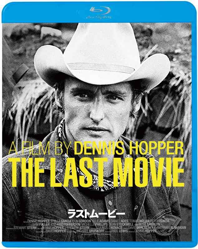 【中古】ラストムービー [Blu-ray]｜ブリルビ