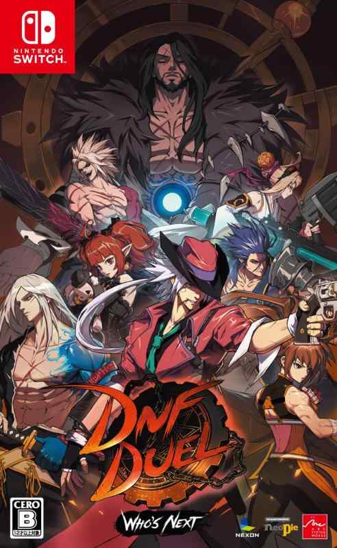 【中古】DNF Duel- Variation-P｜ブリルビ