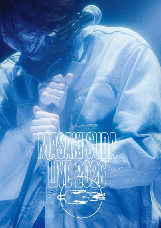【中古】菅田将暉 LIVE 2026 in 東京ガーデンシアター 2026.01.25 (通常盤) (DVD) - 菅田将暉 (特典なし)｜ブリルビ