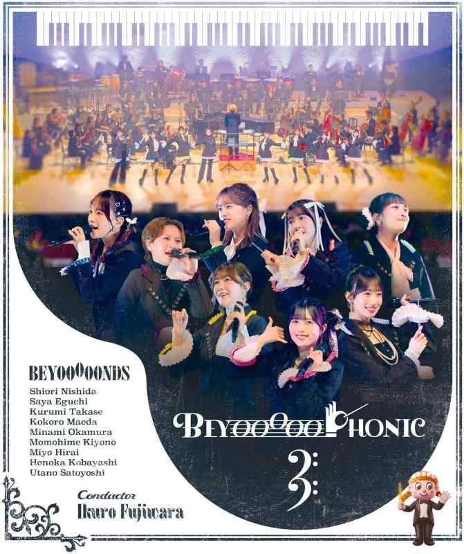 【中古】BEYOOOOOPHONIC III (Blu-ray) - BEYOOOOONDS (特典なし)｜ブリルビ