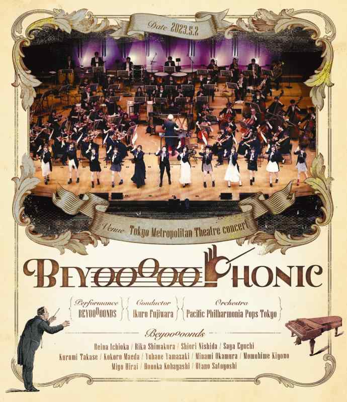 【中古】BEYOOOOOPHONIC (Blu-ray)｜ブリルビ