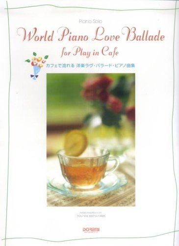 【中古】ピアノソロ カフェで流れる 洋楽ラヴバラードピアノ曲集|ブリルビ