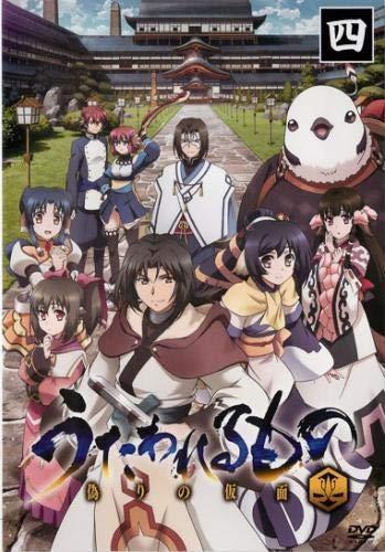 【中古】うたわれるもの 偽りの仮面 4(第7話、第8話) [レンタル落ち]｜ブリルビ