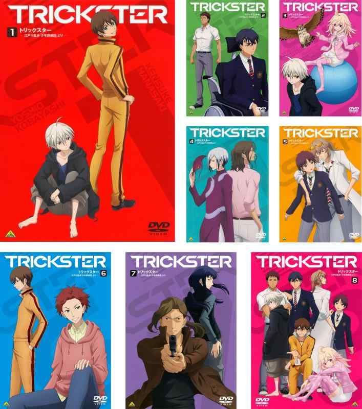 【中古】TRICKSTER 江戸川乱歩「少年探偵団」より [レンタル落ち] 全8巻セット [マーケットプレイスDVDセット商品]｜ブリルビ 8,626円