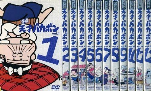 【中古】平成天才バカボン [レンタル落ち] (全12巻) [マーケットプレイス DVDセット商品]｜ブリルビ