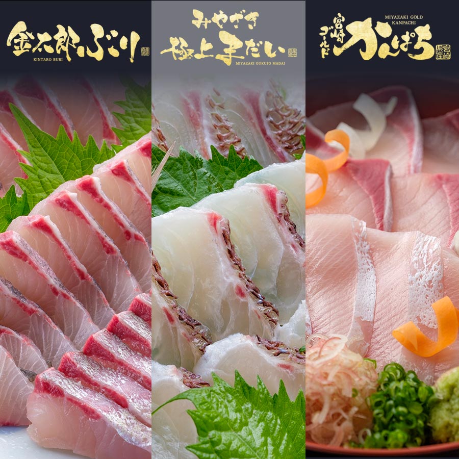 敬老の日 ギフト プレゼント 匠が育てた極上の真鯛 ぶり カンパチ3種セット 刺身 各種900g 3種で2 700g 刺身はもちろんのこと 塩焼き しゃぶしゃぶ ソテー 握り等数々の料理におすすめです Mavipconstrutora Com Br