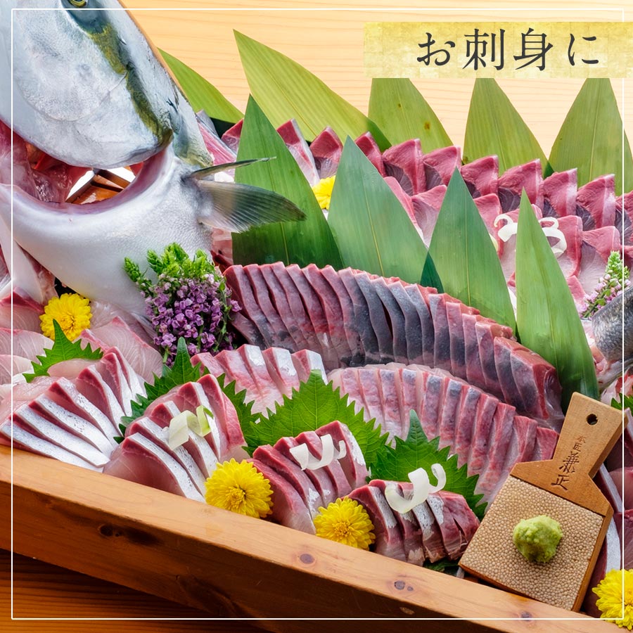 送料無料 楽天市場 匠が育てた極上のブリ 鰤 フィレ1 6kg 1 8kg1匹 2枚 刺身はもちろんのこと 照り焼き ぶり大根 ぶりしゃぶなど数々の料理におすすめです 鰤屋金太郎 最適な材料 Www Psht Or Id