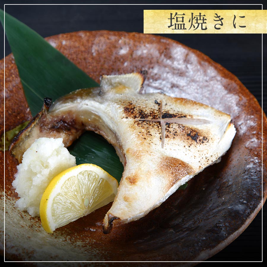 市場 匠が育てた極上のカンパチ 勘八 かんぱち カンパチカマ600g以上 間八