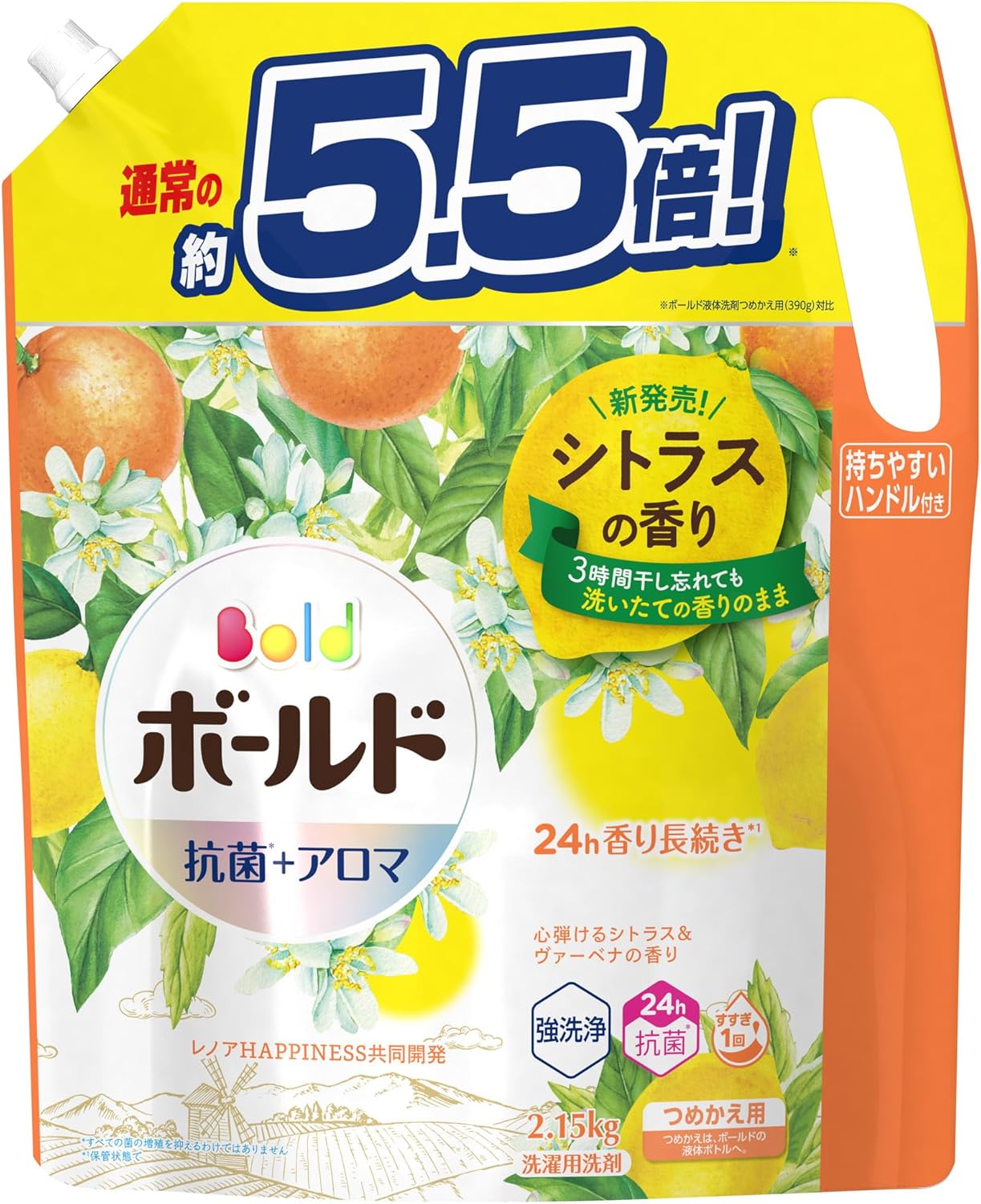 P＆G　ボールド　ジェルボール　シトラス＆ヴァーベナ　32個✕22袋＝704個 P&G ボールド ジェルボール 4in1 心弾けるシトラス&ヴァーベナ