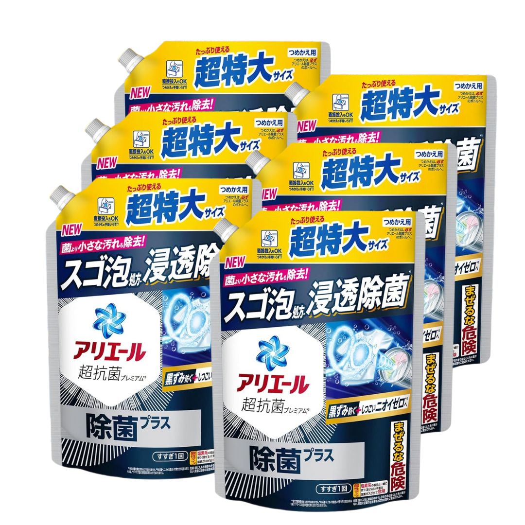 楽天市場】【無くなり次第終了】P&G アリエール ジェル 除菌
