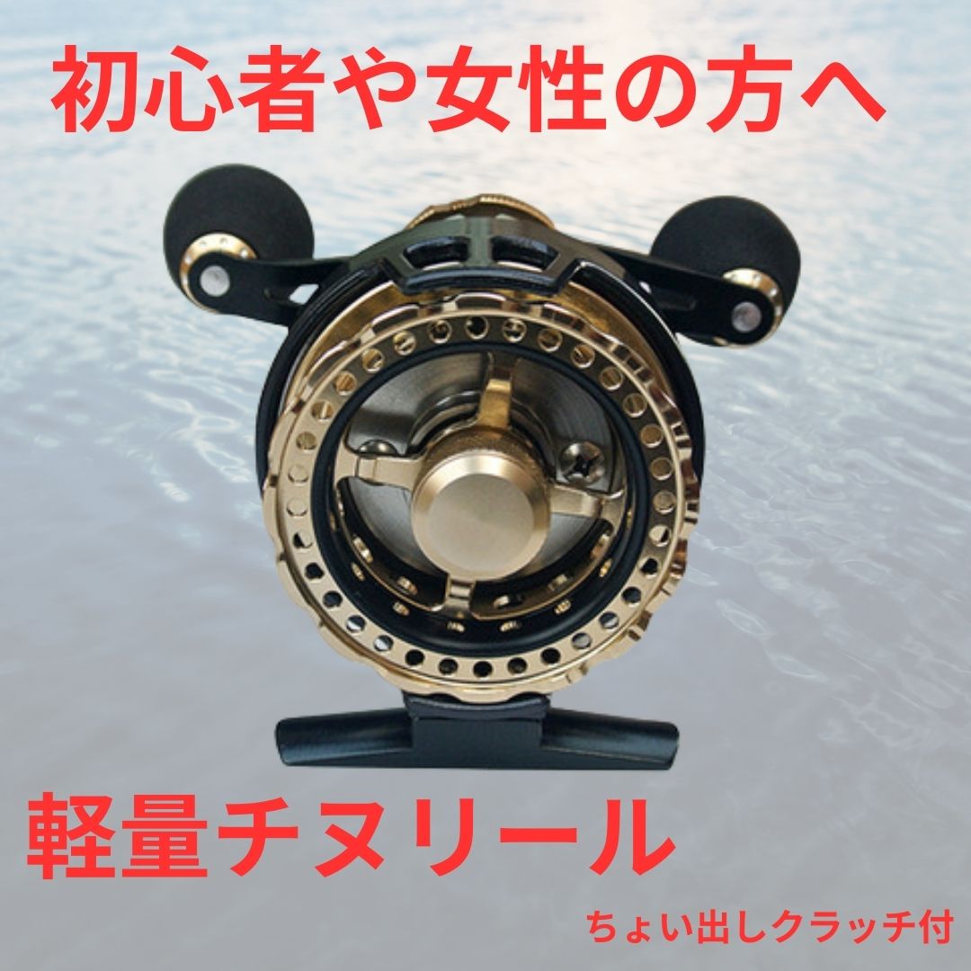 楽天市場】筏リール セット 黒王(右ハンドル) + 筏用糸(選べる