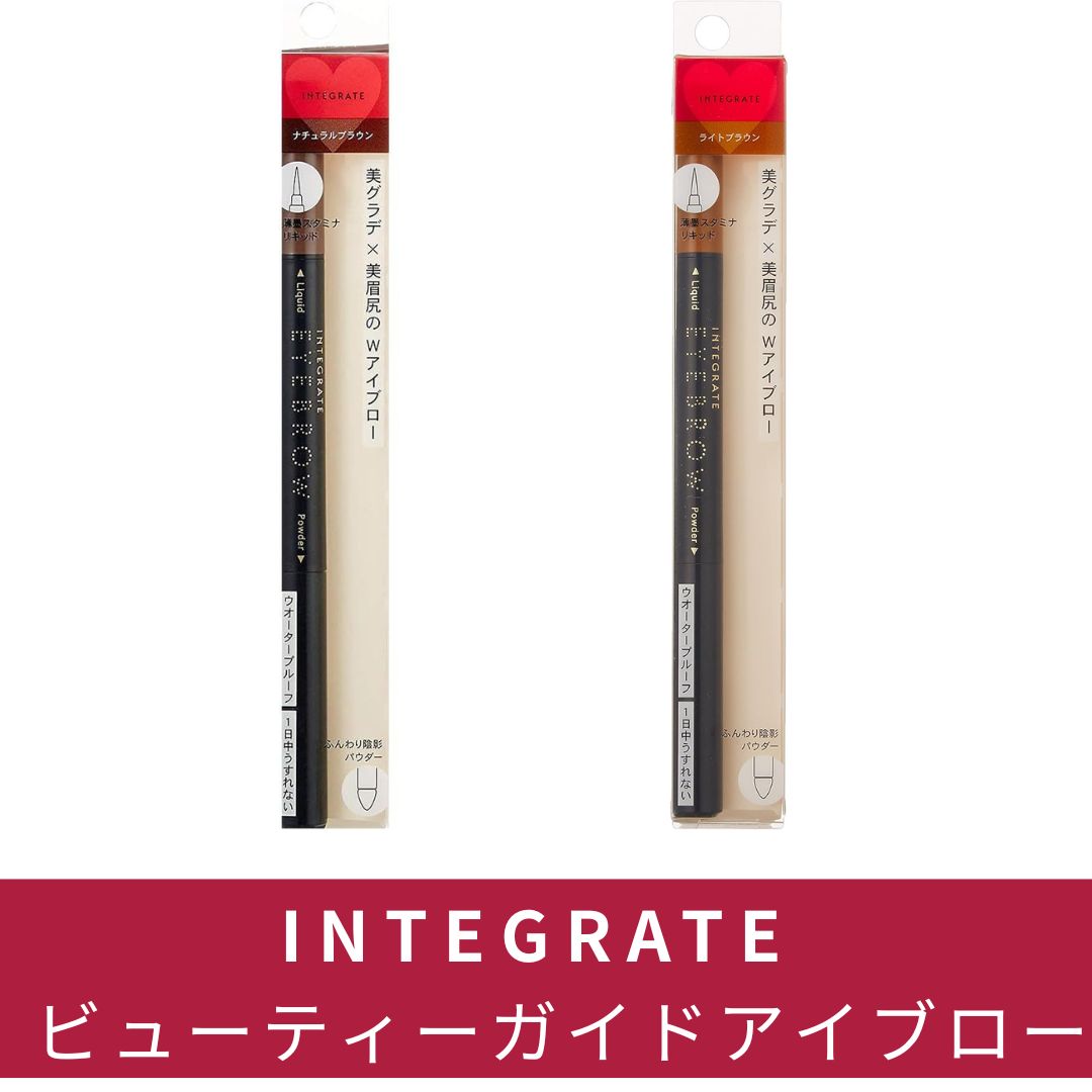 楽天市場】【12/4 20:00~12/11 01:59 ポイント5倍】○インテグレート