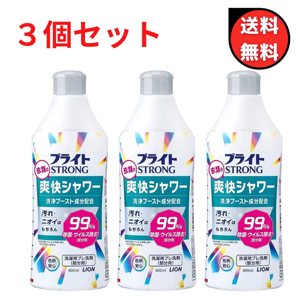 楽天市場】【まとめ売り大容量】白さと菌にブライトSTRONG 酸素系