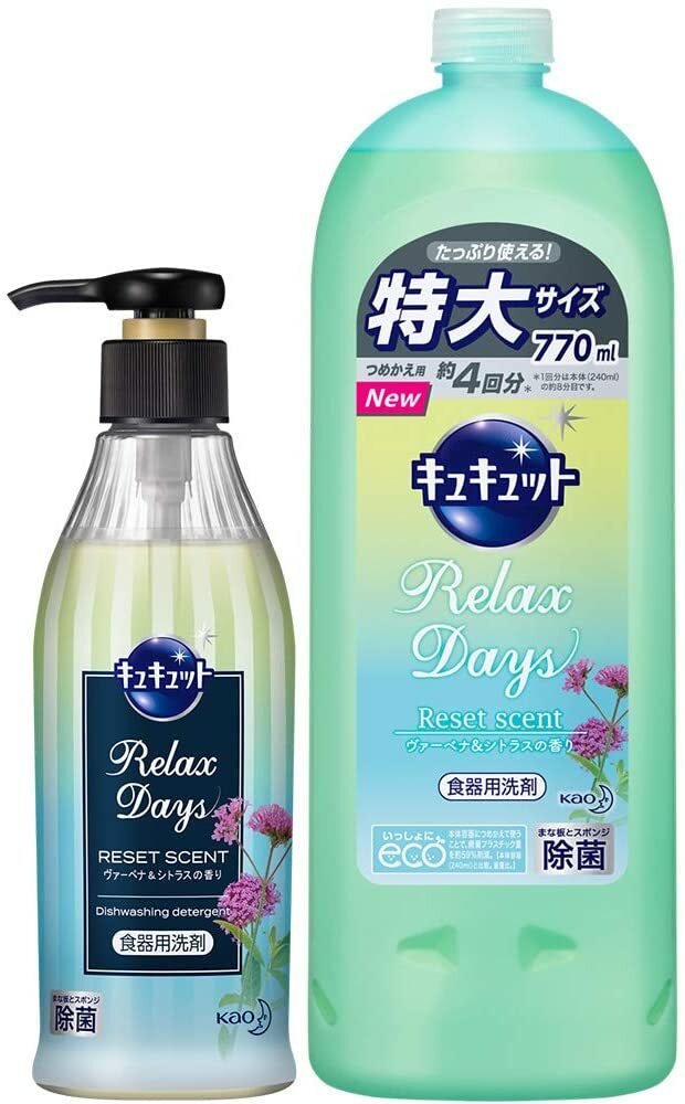 宅配便配送 限定 まとめ買い キュキュット RelaxDays リラックスデイズ