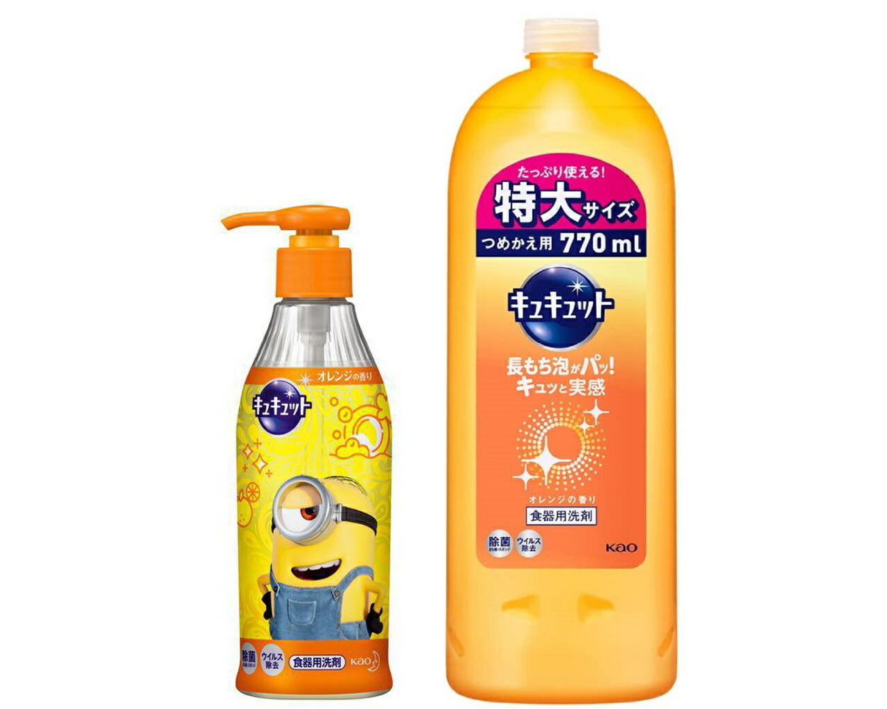 楽天市場】【まとめ買い】花王 キュキュット オレンジの香り ポンプ 300ml+詰め替え770ml デザインボトル 食器用洗剤 旧デザインボトル :  日用品セレクトプラス ゆずのはな