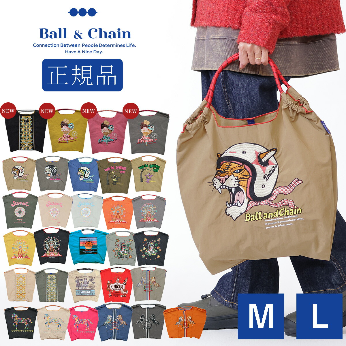 楽天市場】≪ 新品 ≫ボールアンドチェーン「 スヌーピー 阪急うめだ