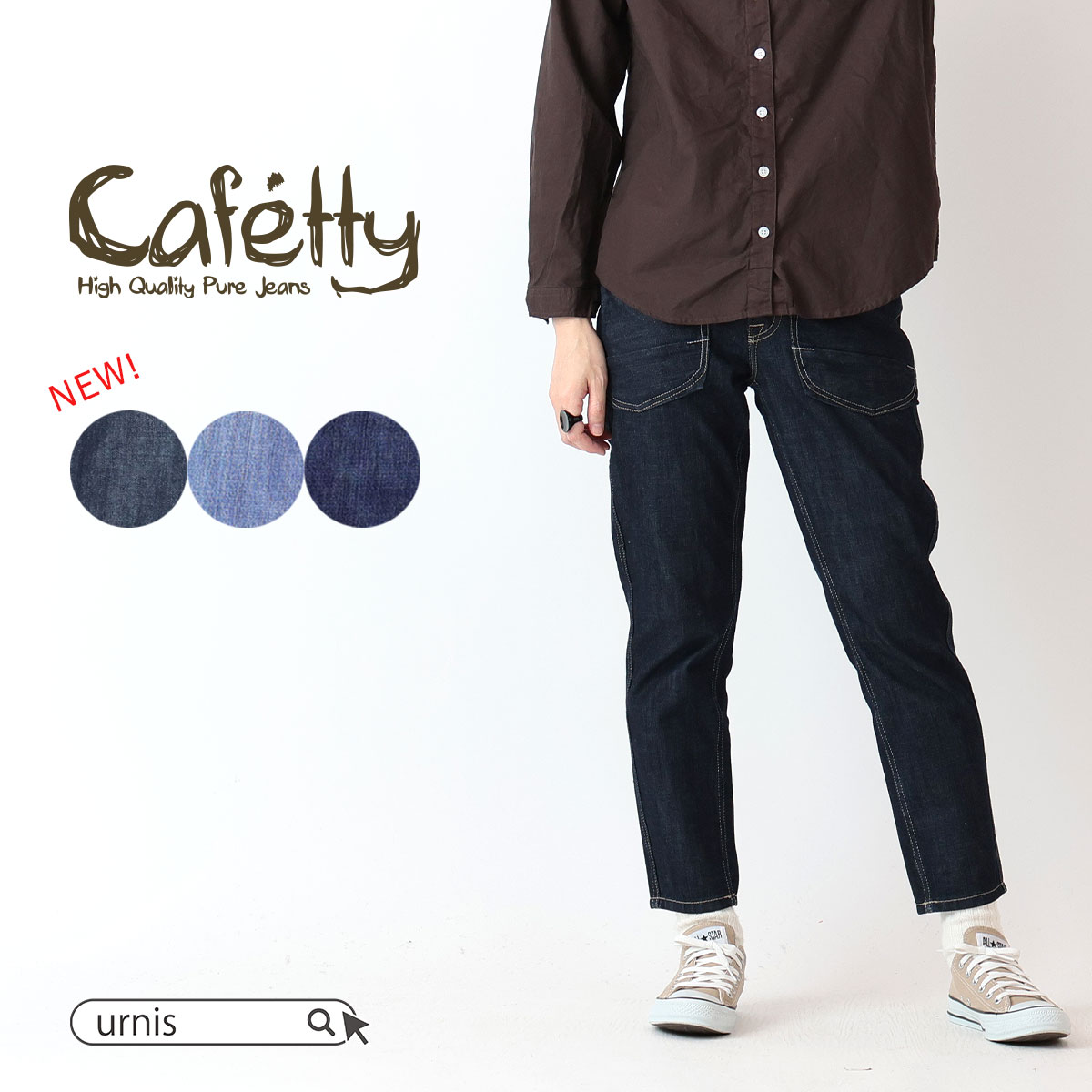 Cafetty カフェッティ レディース ボトム ボトムス パンツ デニム デニムパンツ ワークペグトップ コットン 綿100% ワーク ポケット 細見え カジュアル ファッション