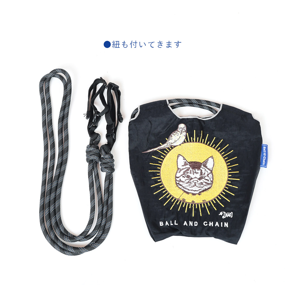おすすめ 新作 再入荷 ballchain ボールアンドチェーン バッグ エコバッグ トラ 猫 ネコ 折りたたみ ショッピングバッグ 買い物バッグ  トートバッグ ショルダー 2WAY 刺繍 レディース お洒落 大きめサイズ オシャレ 可愛い 買い物 三原英詳 MIHARA 