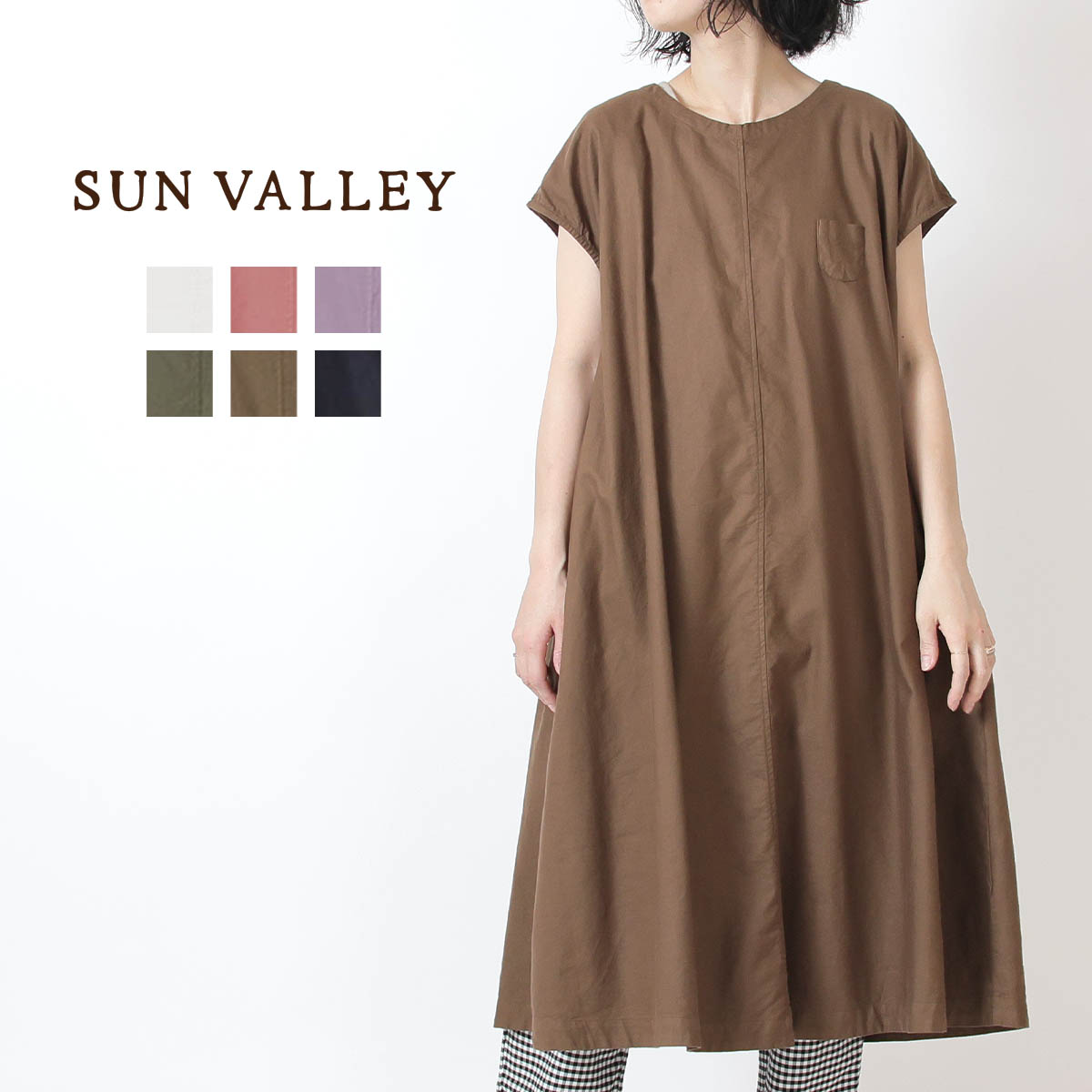 楽天市場】☆ SALE 16.9％OFF ☆ SUN VALLEY シャツワンピース