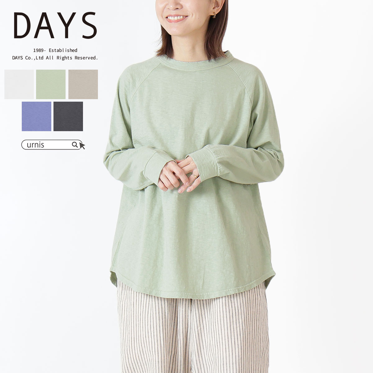 楽天市場】DAYS デイズ レディース トップス Tシャツ カットソー 無地T