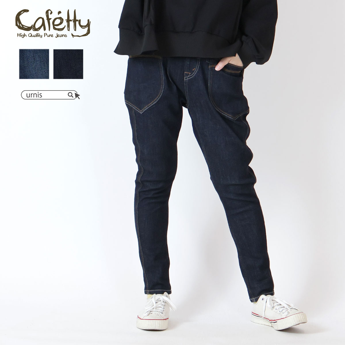 楽天市場】CAFETTY (カフェッティ) デニムジャケット (CF7191