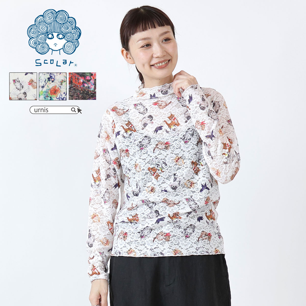 【スカラーパリティ】ひつじネコもひもふアップリケ刺繍 T ブラック&パープル 楽天市場】ScoLar Parity スカラーパリティひつじネコ もふもふ