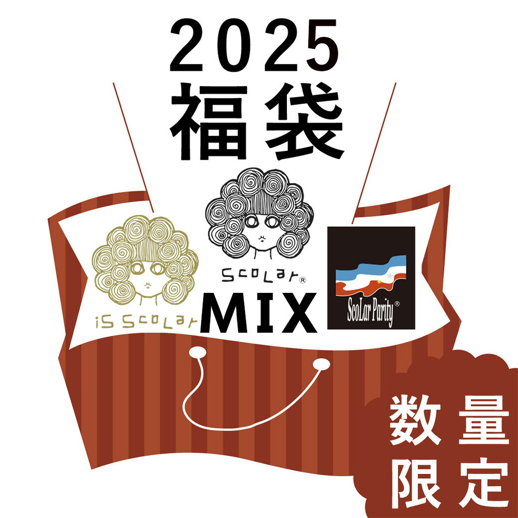 【楽天市場】【 Scolar（スカラー）公式取扱店 】スカラー 福袋 2024年 ブランドMIX : レディース urnis（アーニス）