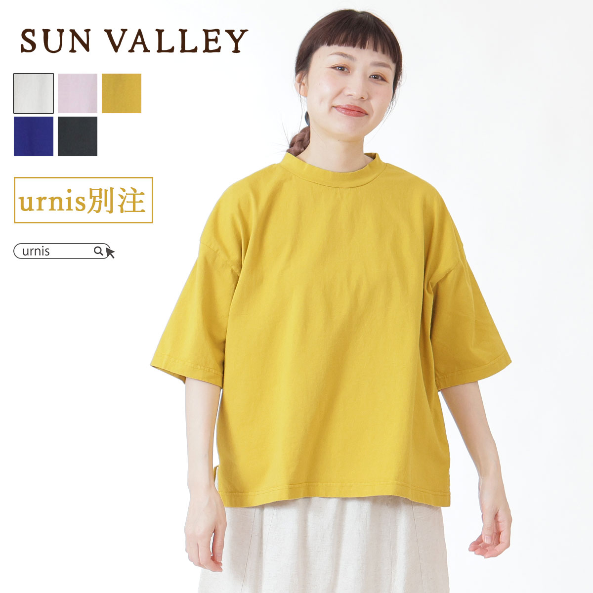 【楽天市場】【1/1 0:00~ セール商品さらに10％OFF】★ SALE 45.2％OFF ★ SUNVALLEY 【別注】 プルオーバー ...