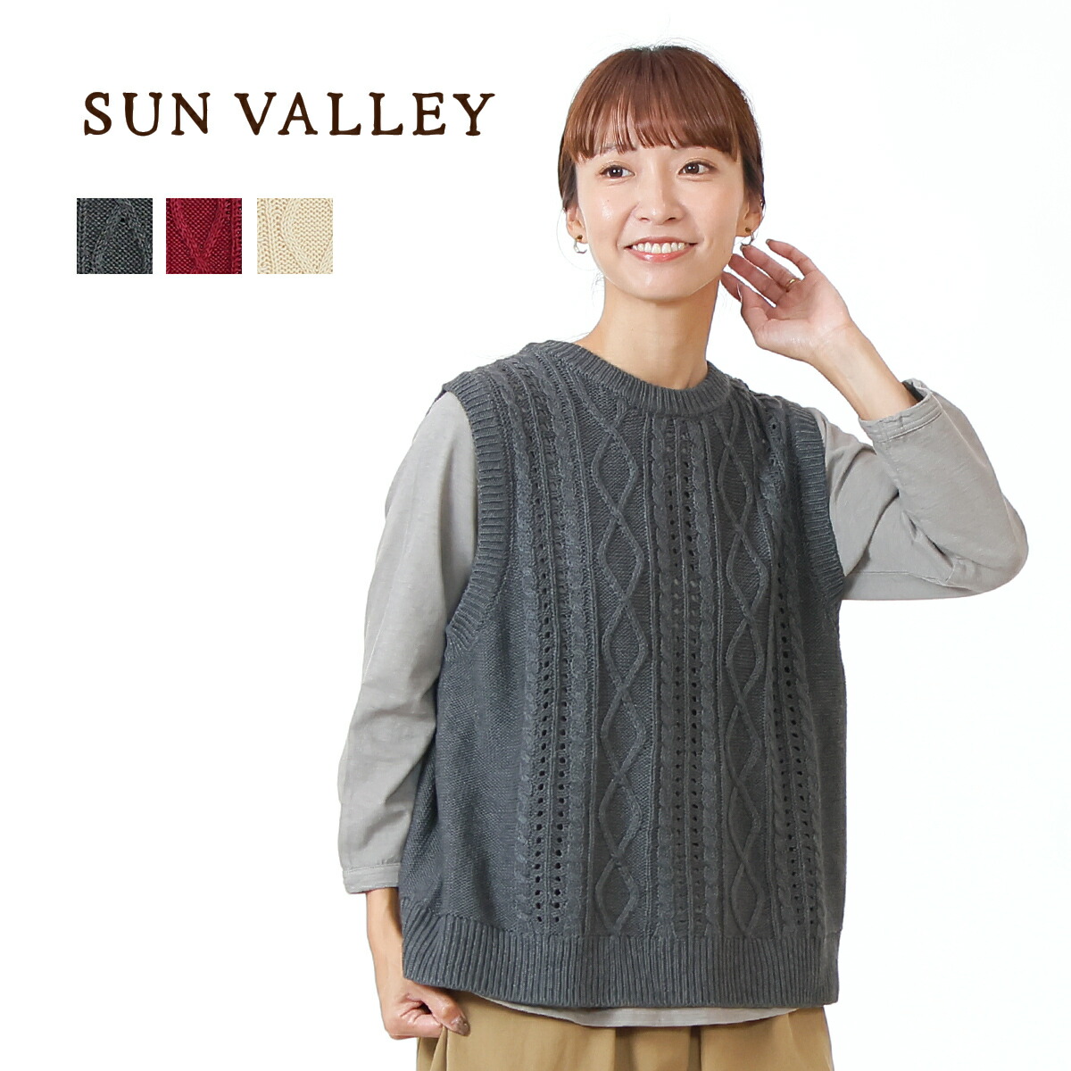 楽天市場】☆ SALE 23.7％OFF ☆ サンバレー リバーシブル ベスト SUN