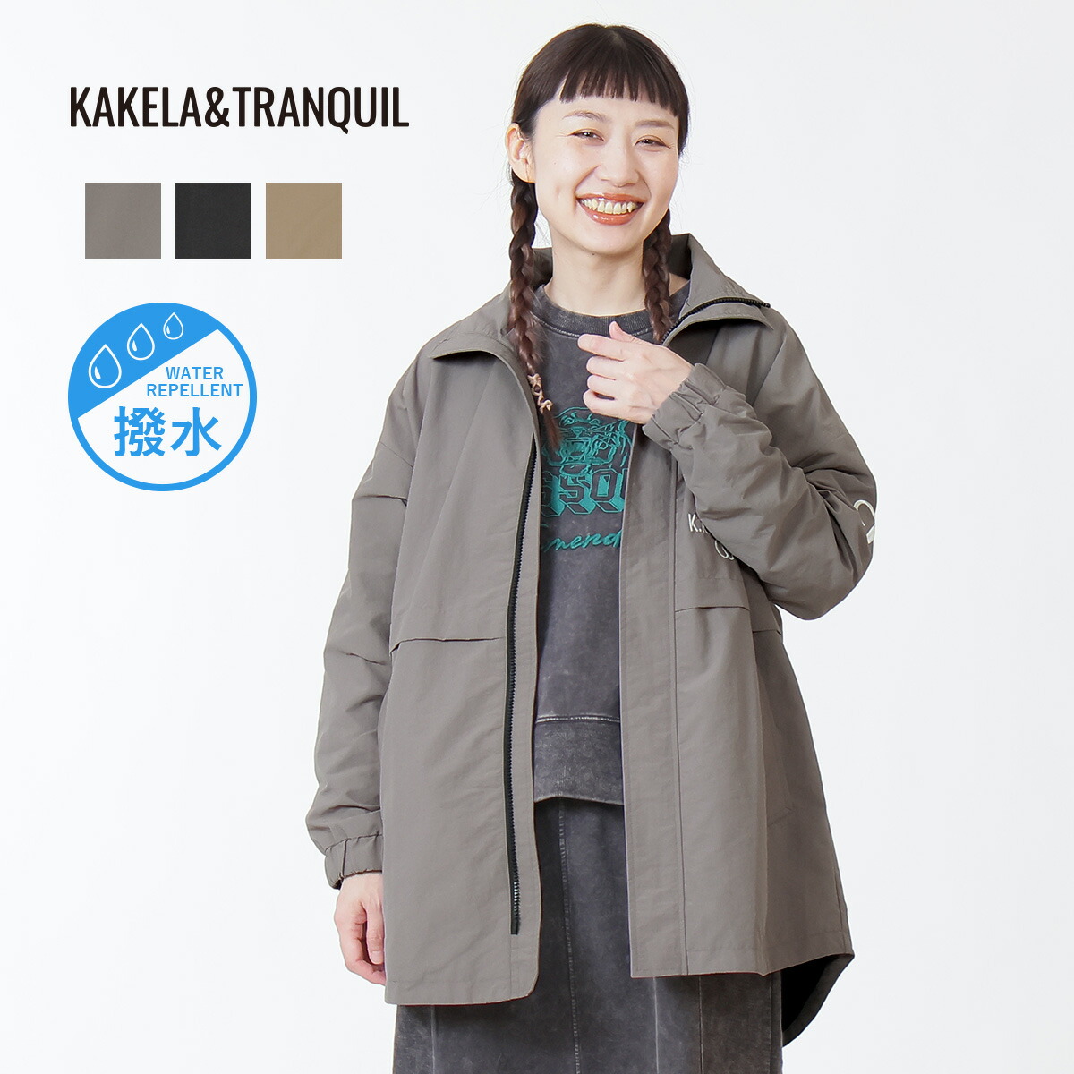 楽天市場】KAKELAandTRANQUIL ブルゾン ナイロン 撥水加工 カケラ