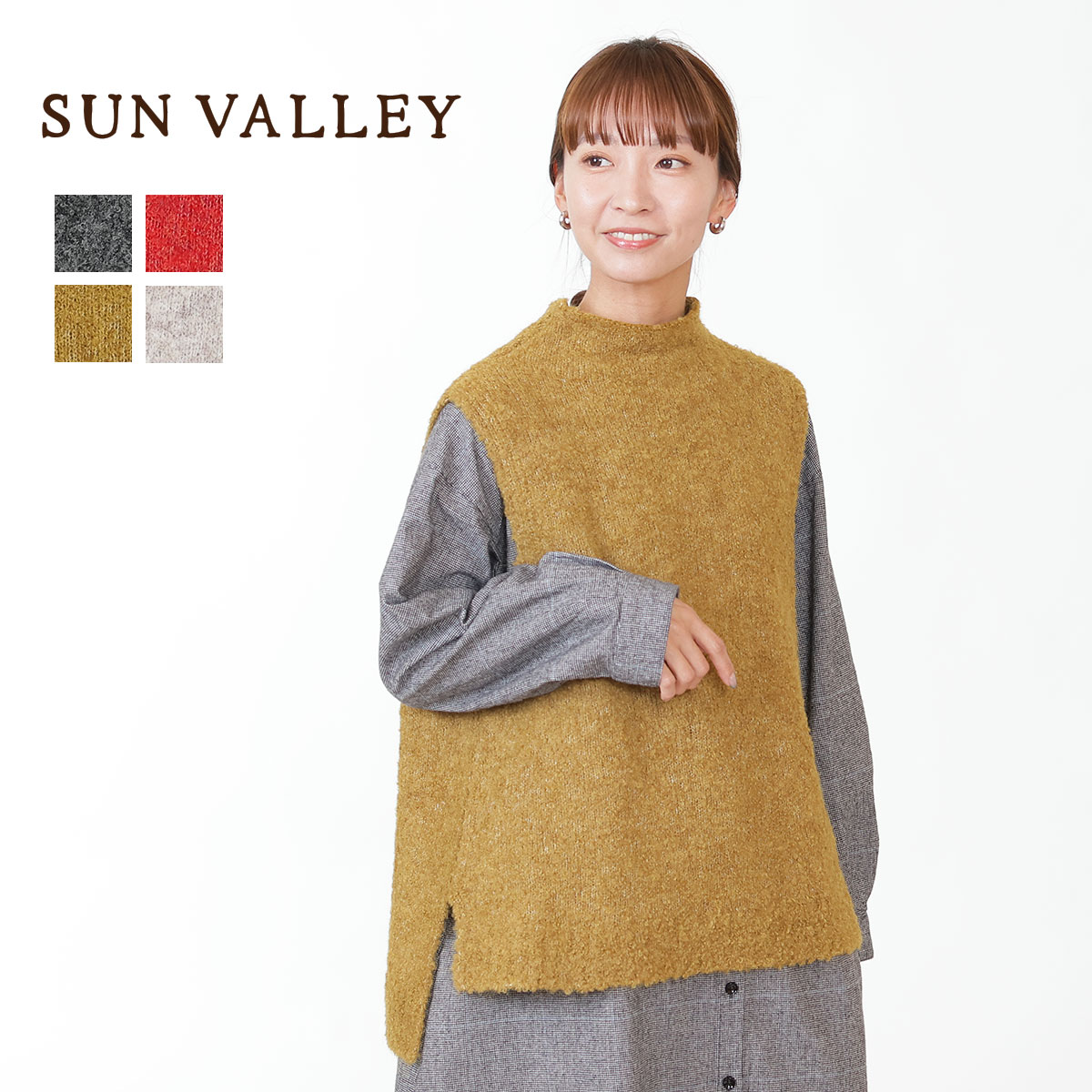楽天市場】☆ SALE 23.7％OFF ☆ サンバレー リバーシブル ベスト SUN