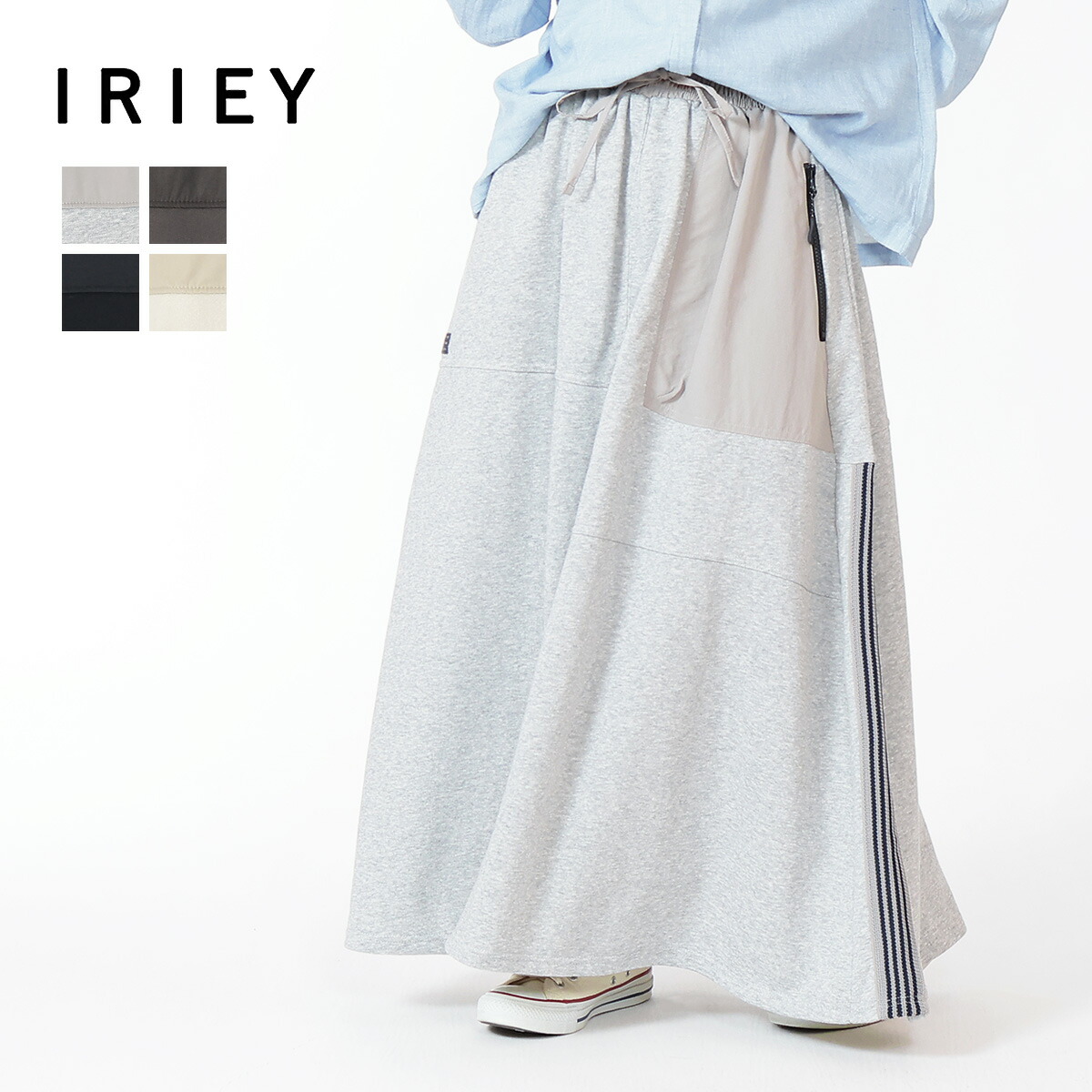 楽天市場】☆ SALE 28.9％OFF ☆iriey リメイク風 スカート ボトムス