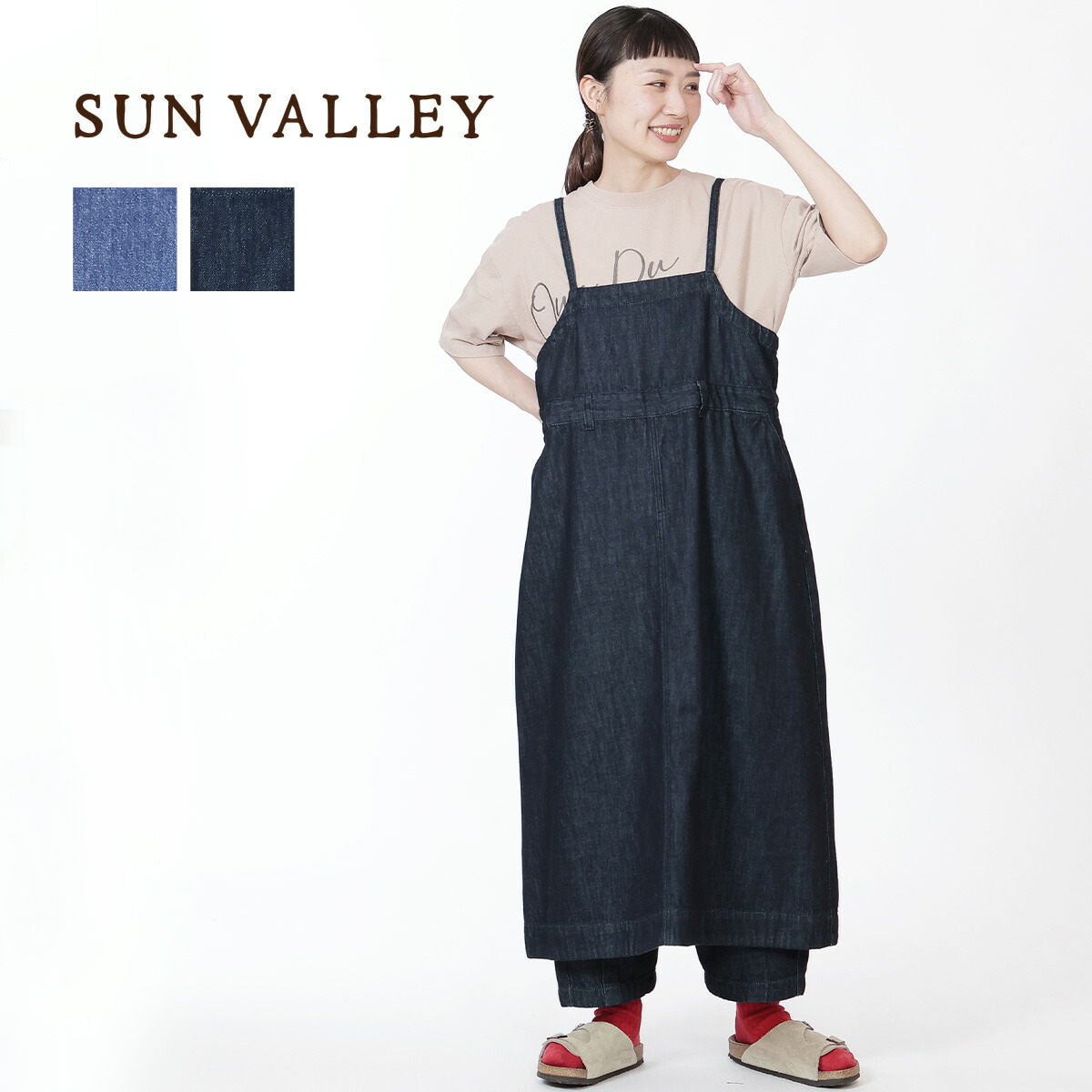 SUN VALLEY コットン 綿 甘織 デニム エプロン サンバレー レディース ロングスカート ロング丈 ポケット付 ゆったり 春 新作 40代 50代 60代 ファッション
