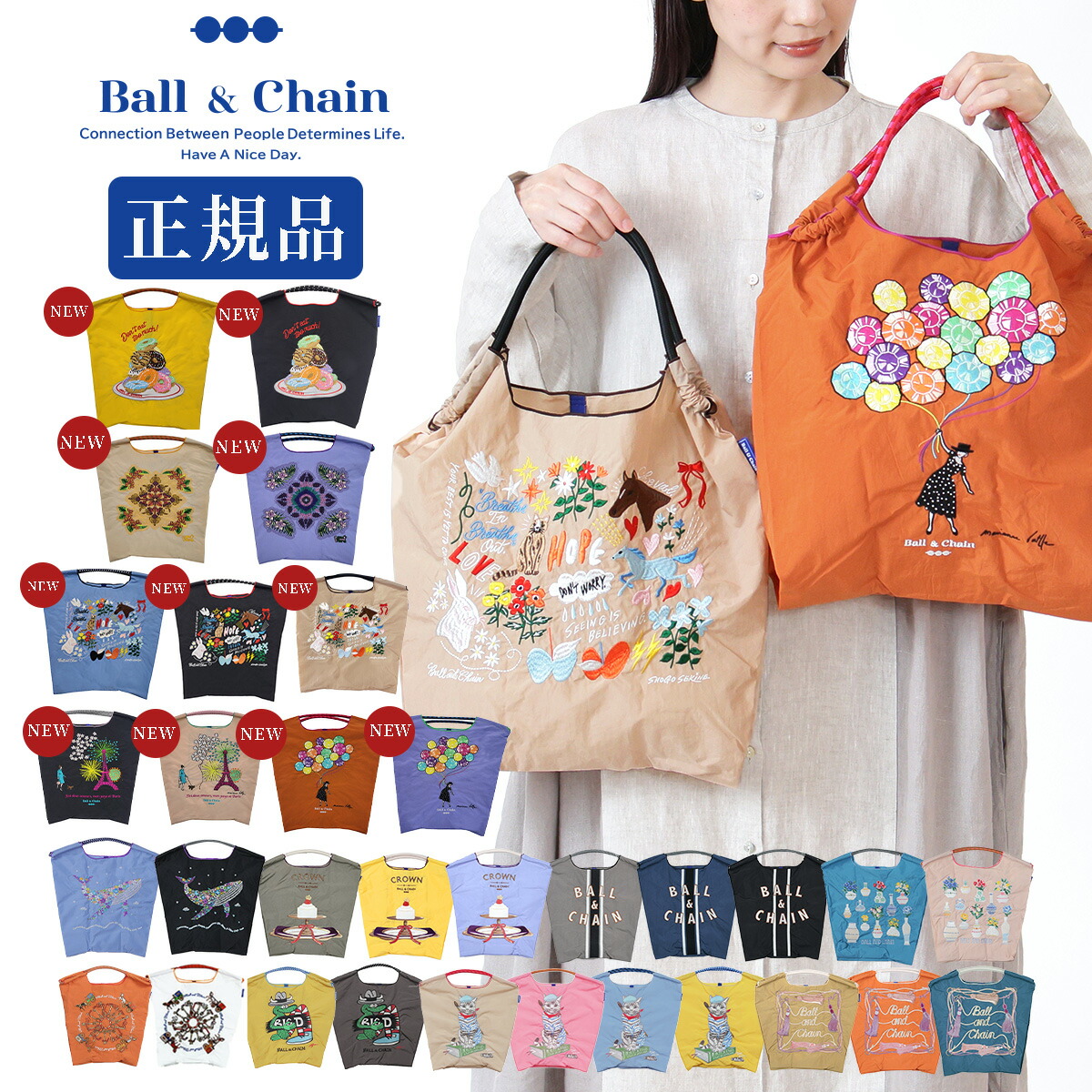 Ball＆Chain ボールアンドチェーン エコバッグ Ball&Chain M