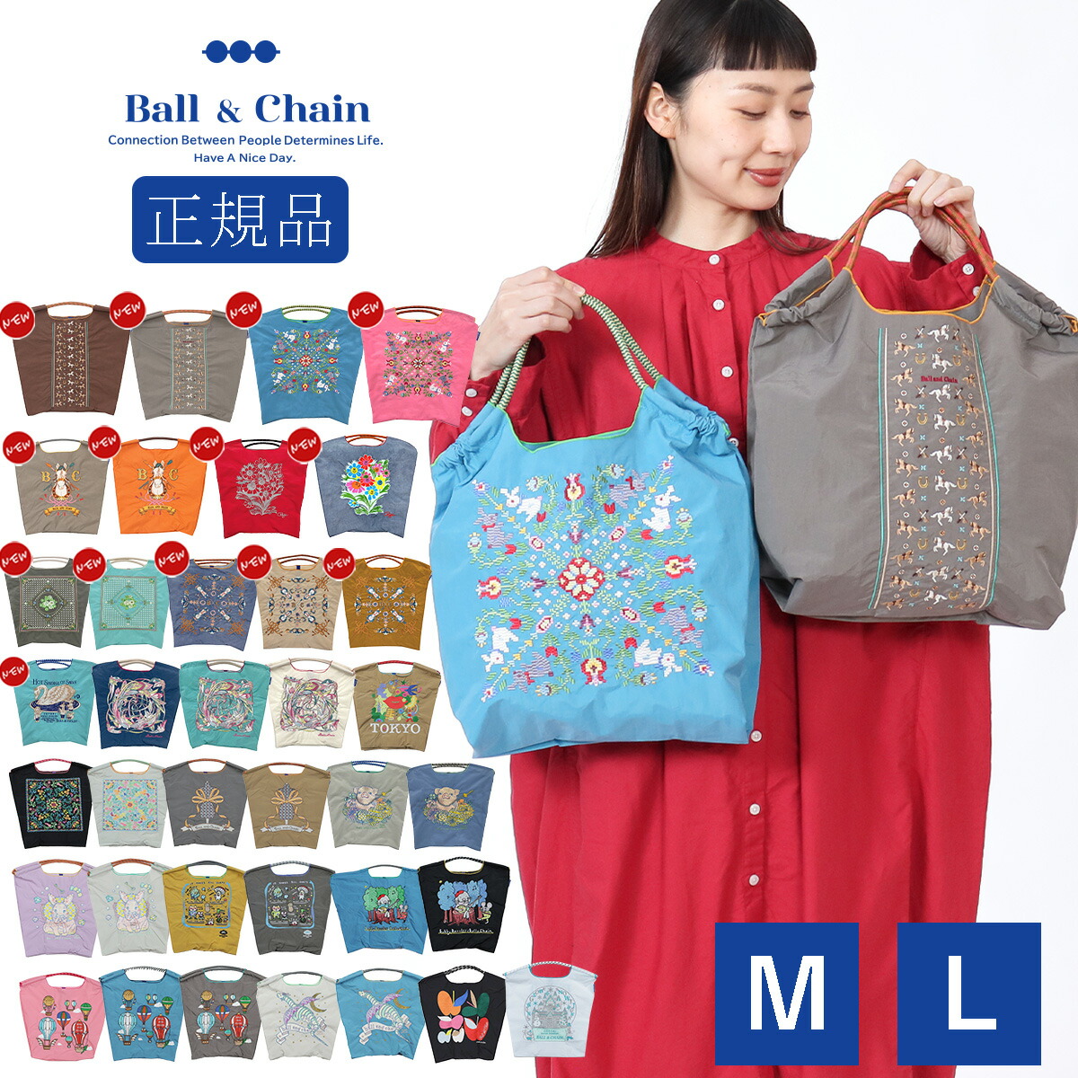 楽天市場】【正規販売店】 ボールアンドチェーン ball&chain 気球