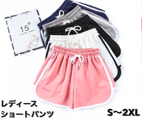 楽天市場 メール便送料無料 ショートパンツ レディース 短パン ショーパン ルームウェア スポーツ スウェット パンツ 部屋着 ランニング トレーニング ぶろっさむ 楽天市場店